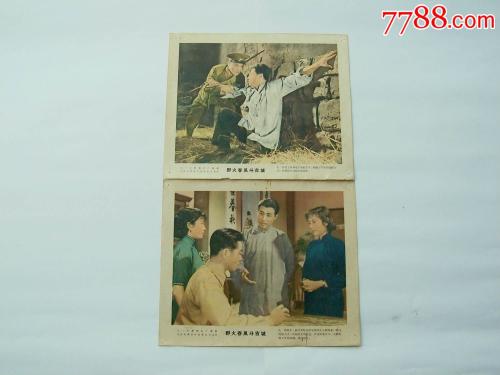 怎么办假韩国协成大学成绩单